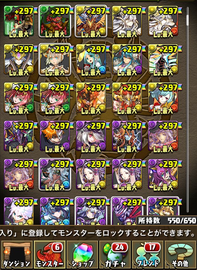 poke_koy's tweet photo. ランク822
プラス17000↑
細かいことは質問どうぞ
詐欺防止のためメルカリでの取引です

闇カーリー2
エスカマリ2
赤おでん3
イルム2 など

#パズドラアカウント
#パズドラデータ

パズドラ 売ります https://t.co/ItFEnkFlq7
