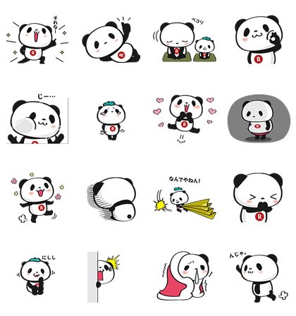 Buta お買いものパンダ 楽天パンダ Pa Twitter お買いものパンダlineスタンプ新作登場しました Lineのスタンプショップから ダウンロードできます それな お腹が凄いことになっているおパンが Ww お買いものパンダ