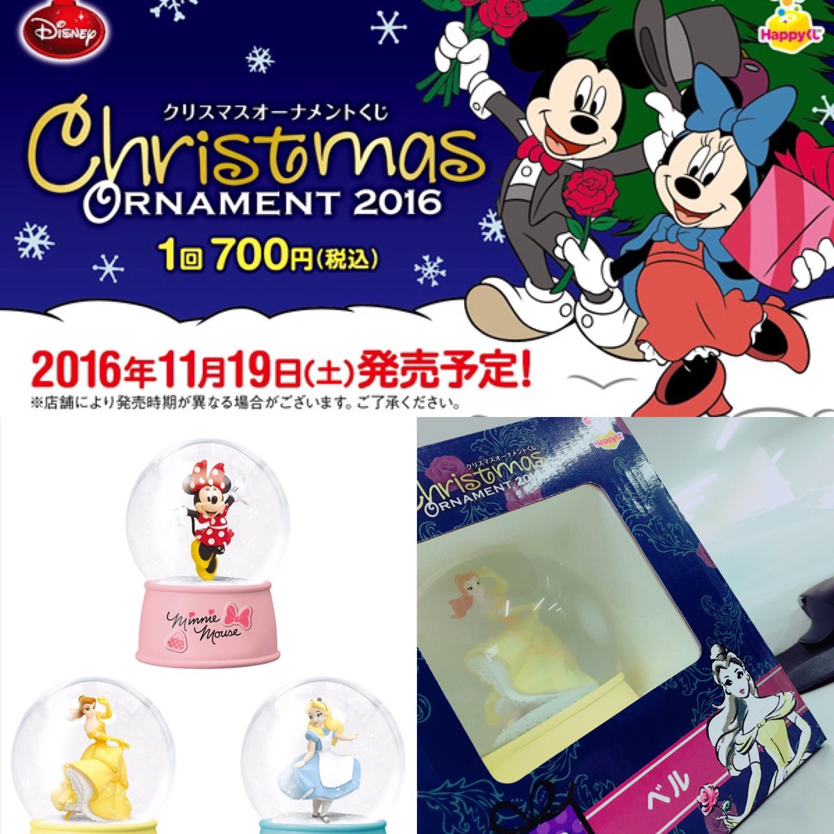 Kenchun やっぱこーゆーのよく当てる 笑 サークルkでディズニーオーナメントくじ 1番小さい人形のチェシャ猫欲しかったのにスノードーム当てた草感 スノードーム当たる確率100分の1相当で店舗に1種類づつしかないらしいლ W ლ ディズニー