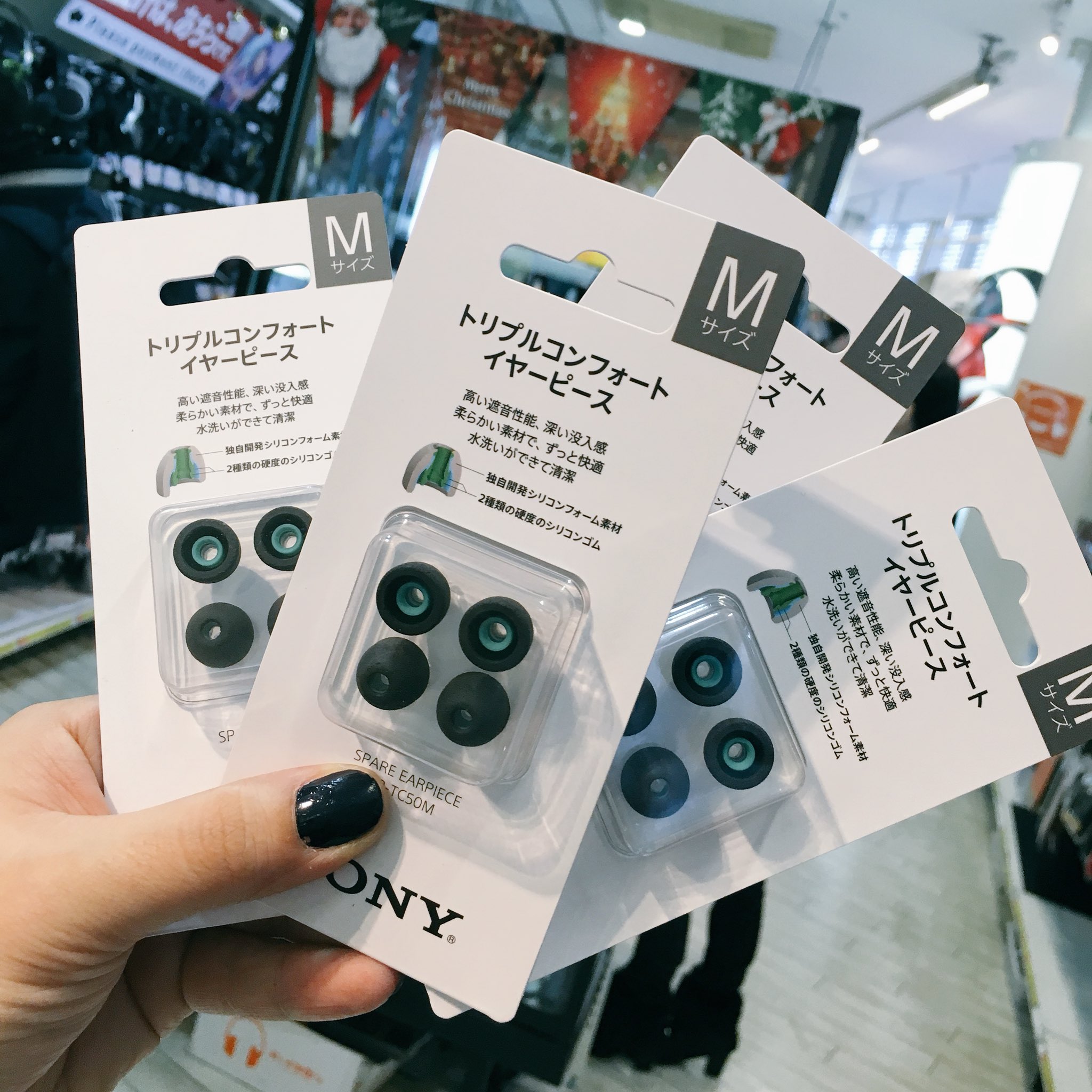 Uzivatel 高価買取 イヤホン ヘッドホン専門店 E イヤホン Na Twitteru 渋谷tsutaya店 Sony トリプルコンフォートイヤーピースｍサイズ再入荷しましたー 少量となっておりますので ご購入はお早めに T Co Sj8lsvfsly 再入荷情報