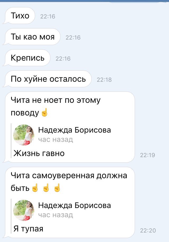 goddess_bn's tweet photo. умеет поддержать ❤️ https://t.co/u3Vc9AaMQx
