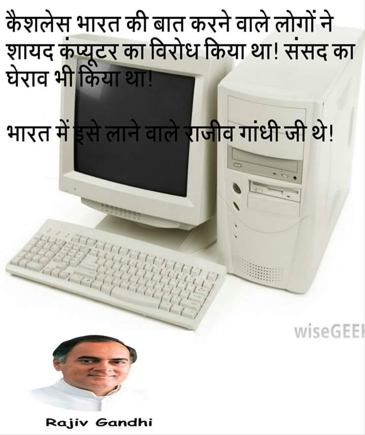 sarvmanglamcom's tweet image. #CashlessEconomy का विरोध #मोदीजी कर रहे हैं❕दिहाड़ी मजदूरी में नकद↔सरकारी कर्मचारियों को 10% नकद भुगतान #ModiKilledCommonMan #ज्ञान_की_बात