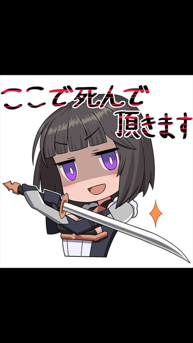 アリア社長 シャドバhs No Twitter 個人的に切断はダメだけど煽りはokって思ってるから 気分がハイな時は思いっきり煽るよ ここで死んここで死んここで死んでいただきます 迫真のエモート連打