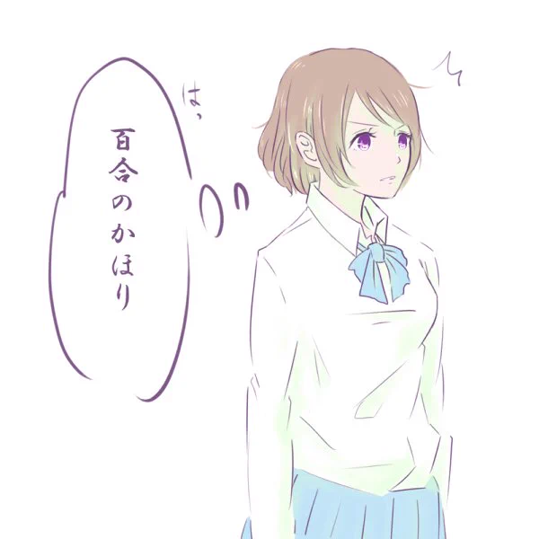 pana 