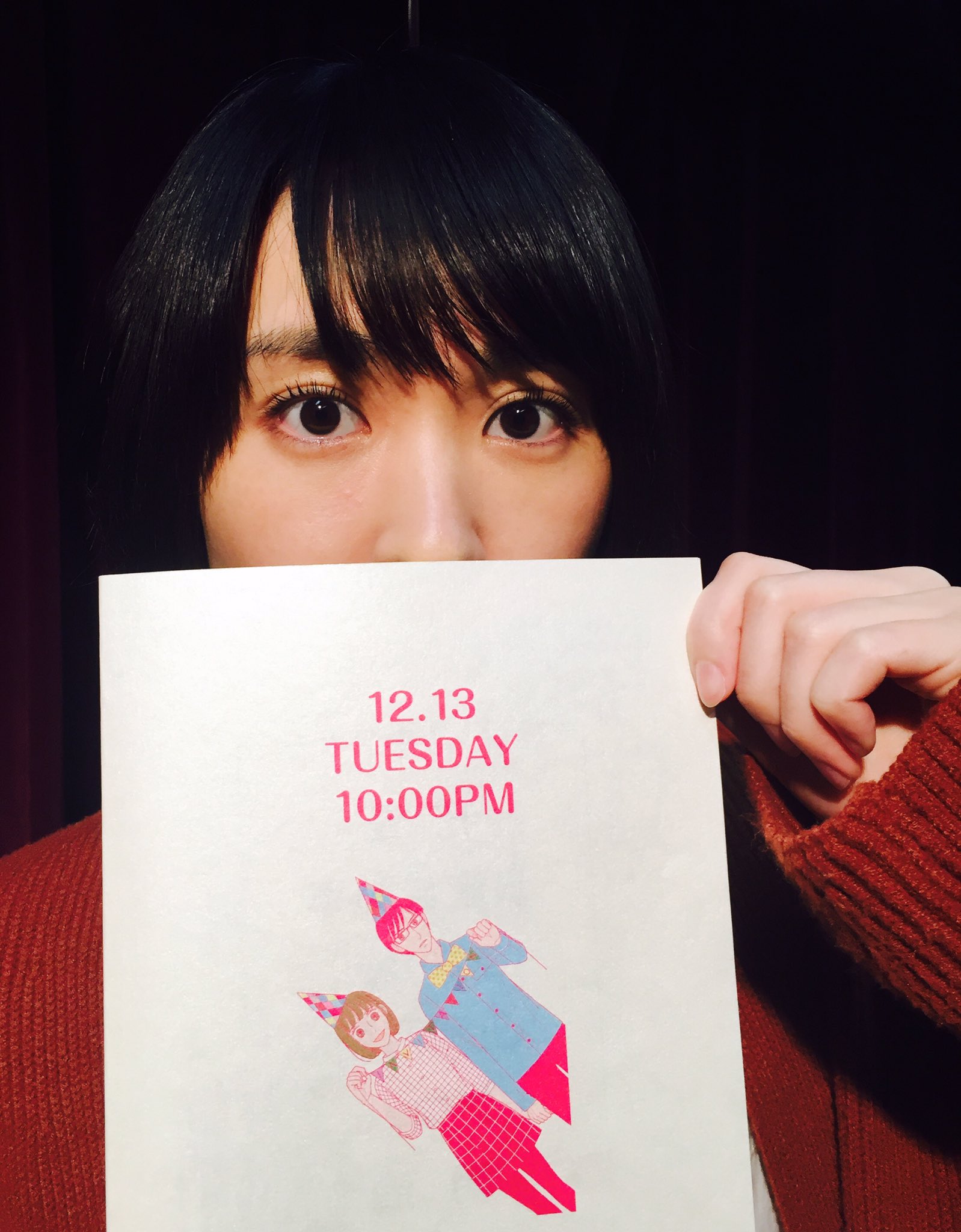 Twitter 上的 レプロartist 新垣結衣 来週は15分拡大 逃げ恥 第9話ご視聴ありがとうございました 来週12月13日火曜よる10時は第10話 放送は残すところあと 2回です R 新垣結衣 ガッキー 内田理央 レプロ 火曜よる10時