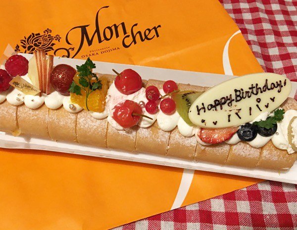魅了する 販売計画 該当する 池袋 東武 ケーキ 誕生 日 Omoto Restaurant Com 魅了する 販売計画 該当する 池袋 東武 ケーキ 誕生 日 Omoto Restaurant Com