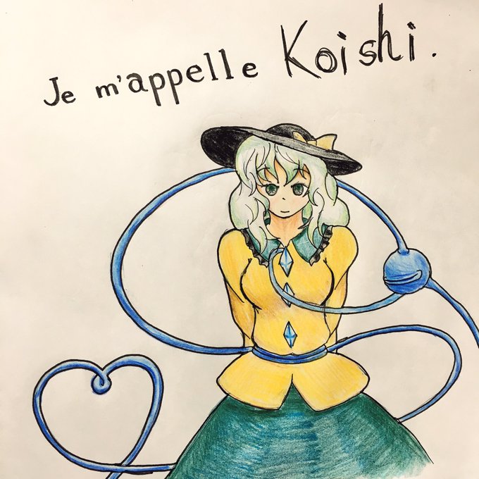 わたしはこいし #深夜の真剣お絵描き60分一本勝負 