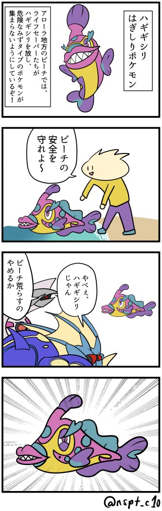 ハギギシリのtwitterイラスト検索結果 古い順