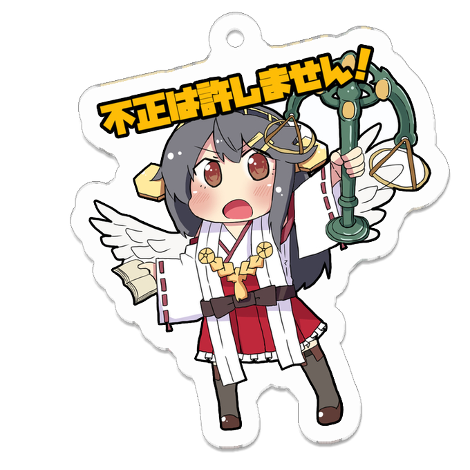 榛名のtwitterイラスト検索結果 古い順