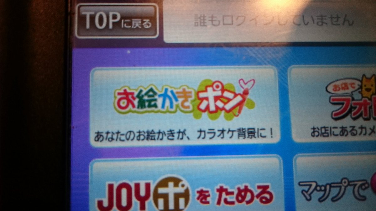 れすれす Sur Twitter ファヴかよ 魔法少女育成計画 まほいく ファヴ