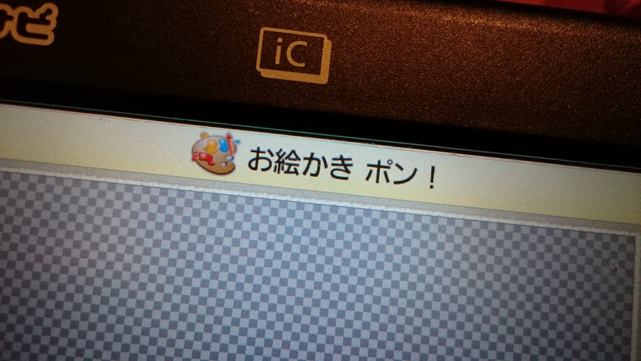 れすれす Sur Twitter ファヴかよ 魔法少女育成計画 まほいく ファヴ