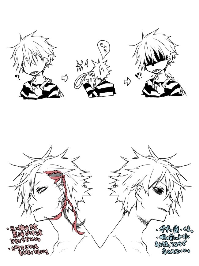 @pnecr_tl 漫画の片手間に落書き補足描いてて、ちょっと自分でもなんでこいつロープ外さねーんだよって突っ込みたくなったので呪いの人形ならぬ呪いのロープってことにした 