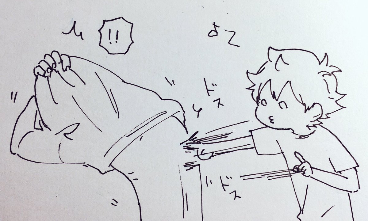 影日ログ 