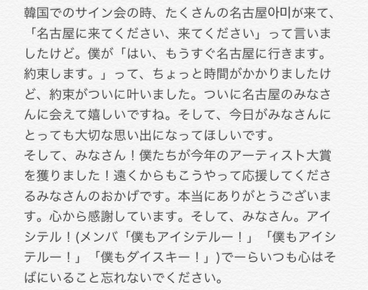 君に届く - Search / X
