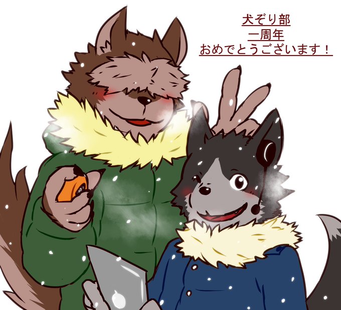 犬ぞり部のtwitterイラスト検索結果 古い順 犬ぞり部のtwitterイラスト検索結果 古い順