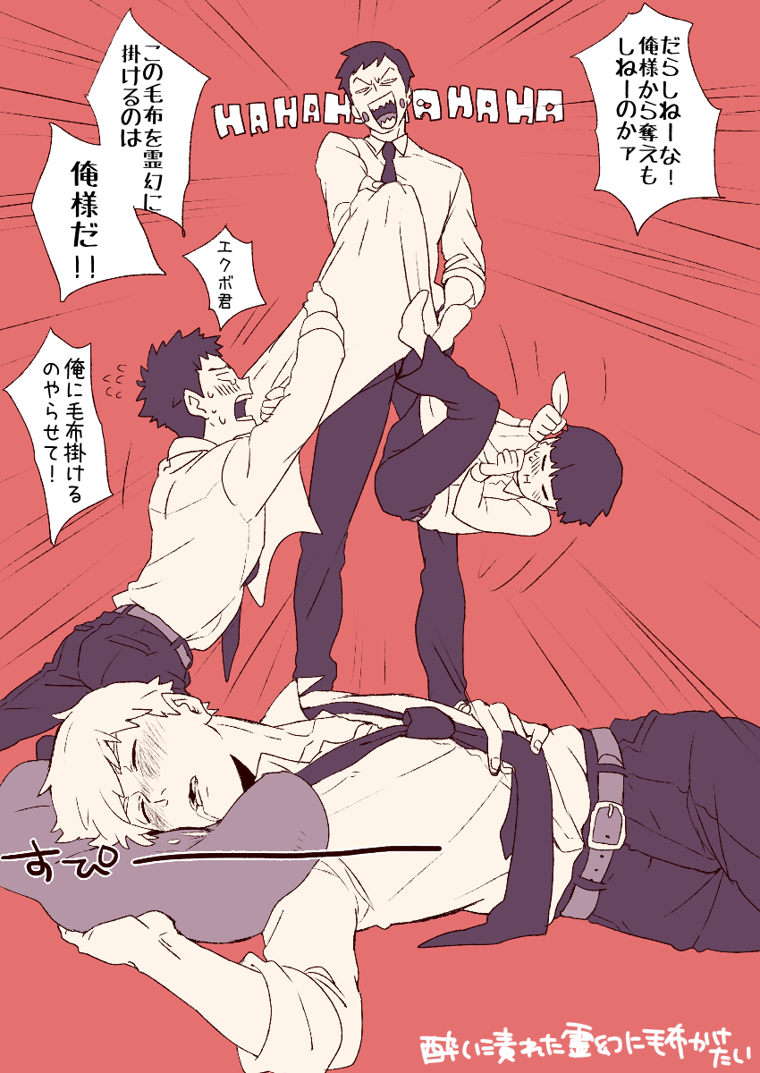 tanakya123 tweet picture
