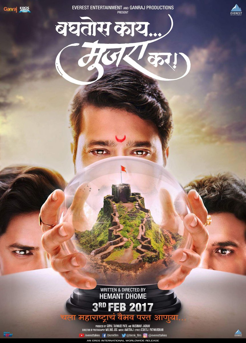shubhsilent's tweet photo. माझ्या राजाला, माझ्या शिवबाला मानाचा मुजरा...
चला महाराष्ट्राचं वैभव परत आणुया... @hemantdhome21 @taran_adarsh
#BKMK #3rdFeb2017 https://t.co/lSElYVB48w