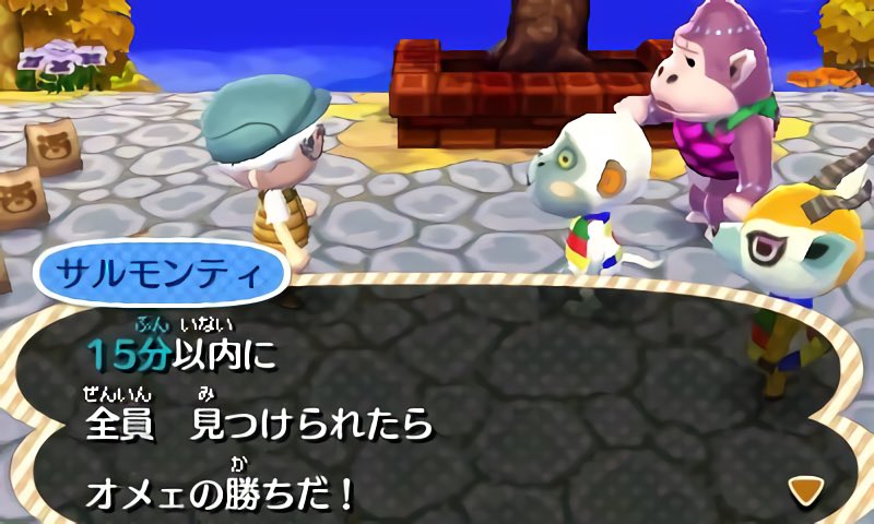 阿離＊*アリ様 とび森 ご予約ページ 阿離＊*アリ様 とび森 ご予約ページ とび森 - Search / X