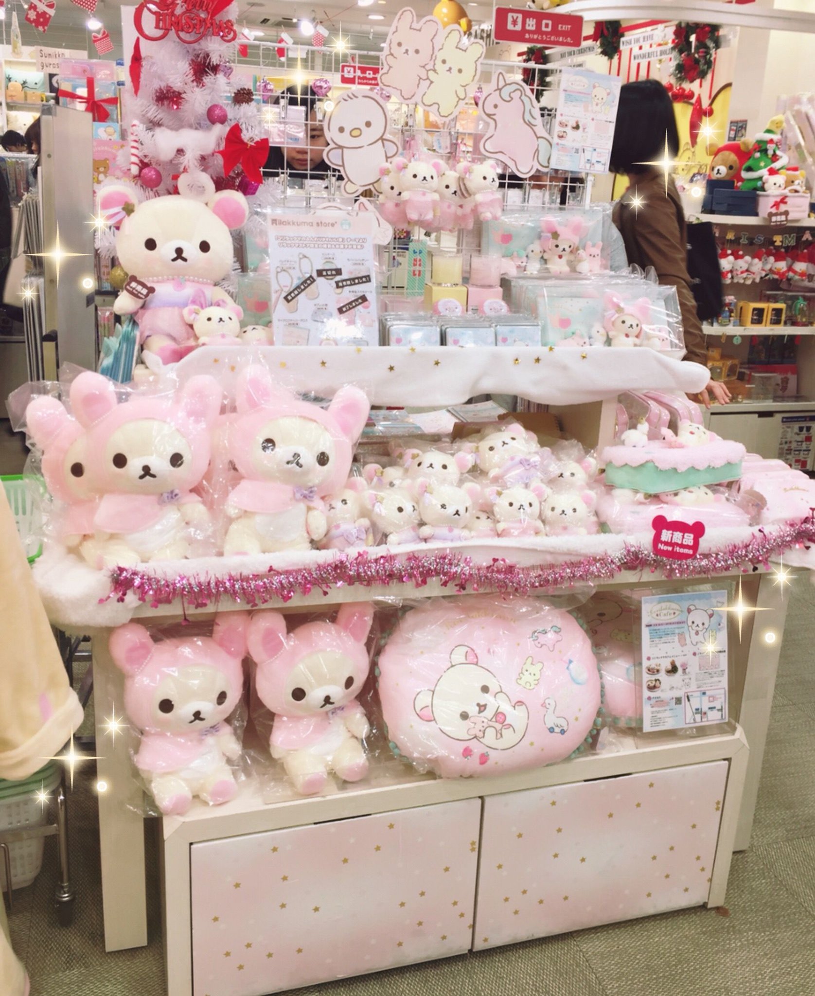 コリラックマのふんわりかわいい夢 ぬいぐるみ ストア限定品