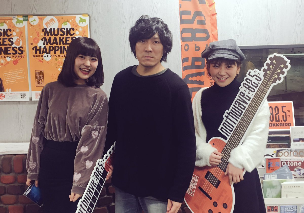 back numberの清水依与吏さんと、SoftlyがFMノースウェーブで遭遇