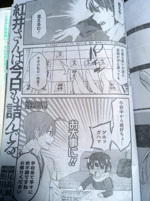野田大輔 Moyasic さんのマンガ一覧 いいね順 3ページ ツイコミ 仮 野田大輔 Moyasic さんのマンガ一覧 いいね順 3ページ ツイコミ 仮