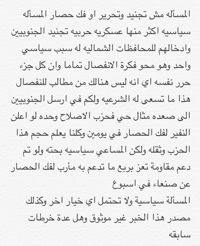 <a href="/afafj345/">وردة أمل 🌹</a> @AbduAlhasas <a href="/asmaax51/">بــنت آلــــ🌹ــــورد</a> @s_o_m88 @amalblahadoud @suohil8895 @89_Wa_Mo <a href="/eb2725721/">ابراهيم المطري</a> <a href="/roill201411/">قيس المخلافي #منفصل</a>