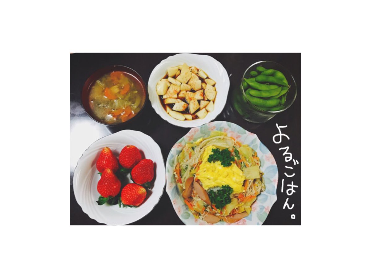 sakitty0628's tweet photo. よるごはん。
✔️脂肪燃焼スープ3杯
✔️山芋の酢の物
✔️野菜と蟹のあんかけ天津飯
✔️枝豆
✔️いちご
いちごあまあま〜〜😍❣️
早めの夜ご飯だったからゆっくりたくさん食べれて幸せなり。
最近お菓子食べたい欲求がなくなった素敵♡
#dieat #のだごはん #健康オタク https://t.co/LX0y1c99ZZ
