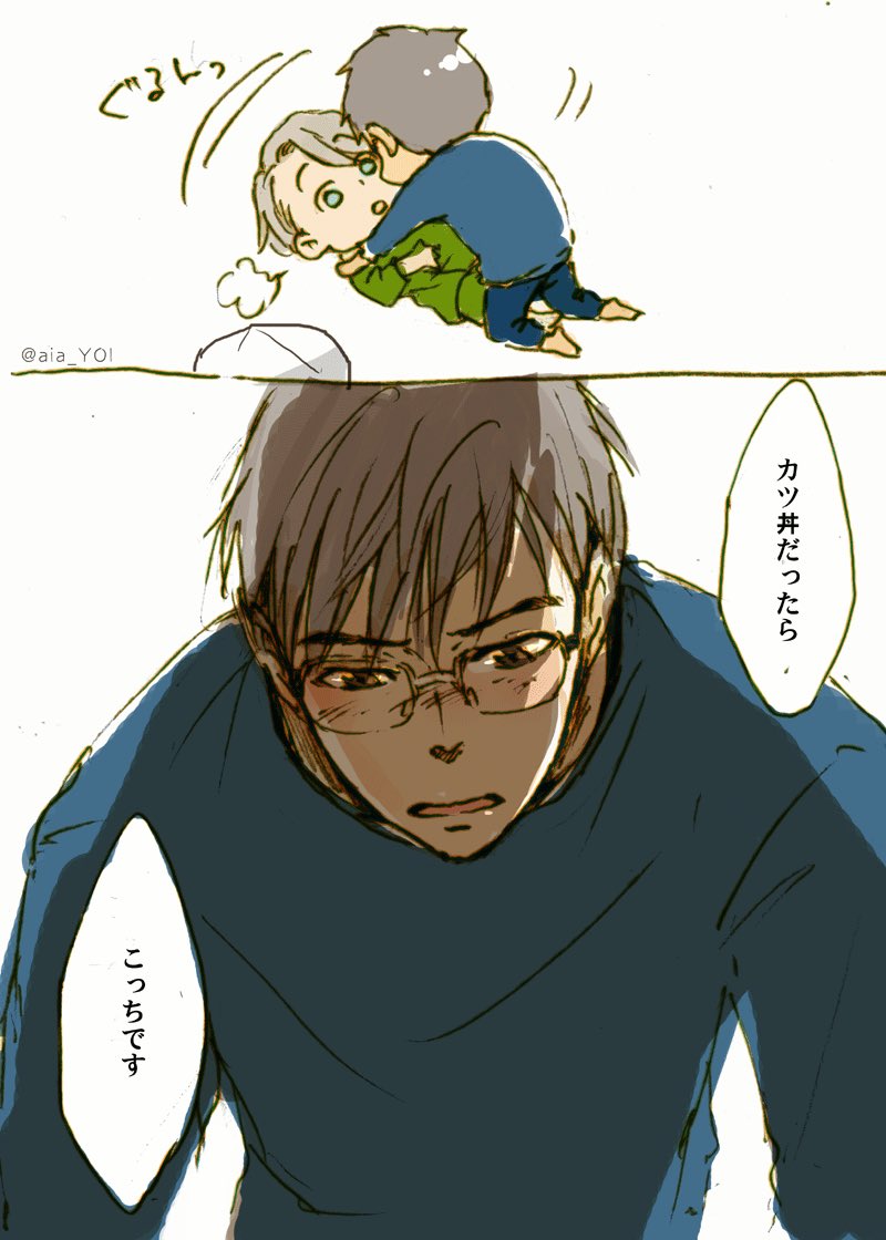 草子 Auf Twitter もなちんさん 雄みを感じてくださってありがとうございますっ ジャンピングはぐー ウチの勇利さんあんまり雄みが出なくて ヴィクトルさんも そう仰って頂けてうれしいです やたー 草子 Auf Twitter もなちんさん 雄みを感じてくださってありがとうございますっ ジャンピングはぐー ウチの勇利さんあんまり雄みが出なくて ヴィクトルさんも そう仰って頂けてうれしいです やたー