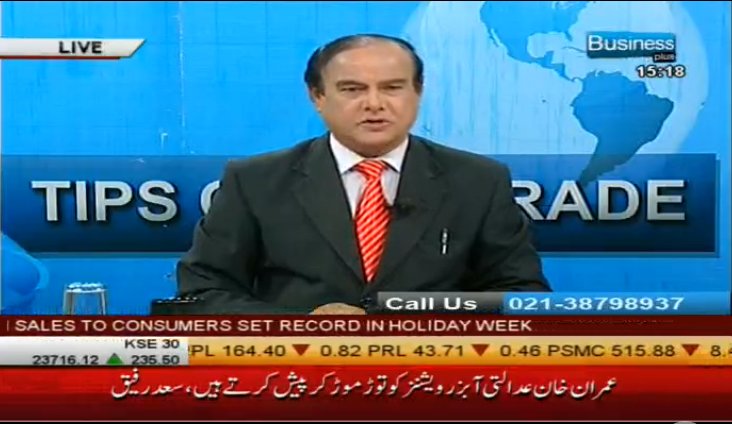 futuredottv's tweet photo. Watch #TipsOfTrade with Host @TariqueKhanJave Live NOW only @businessplus_tv
Live Streaming:
https://t.co/Rq2HiMMnmF https://t.co/1dyuePIye7