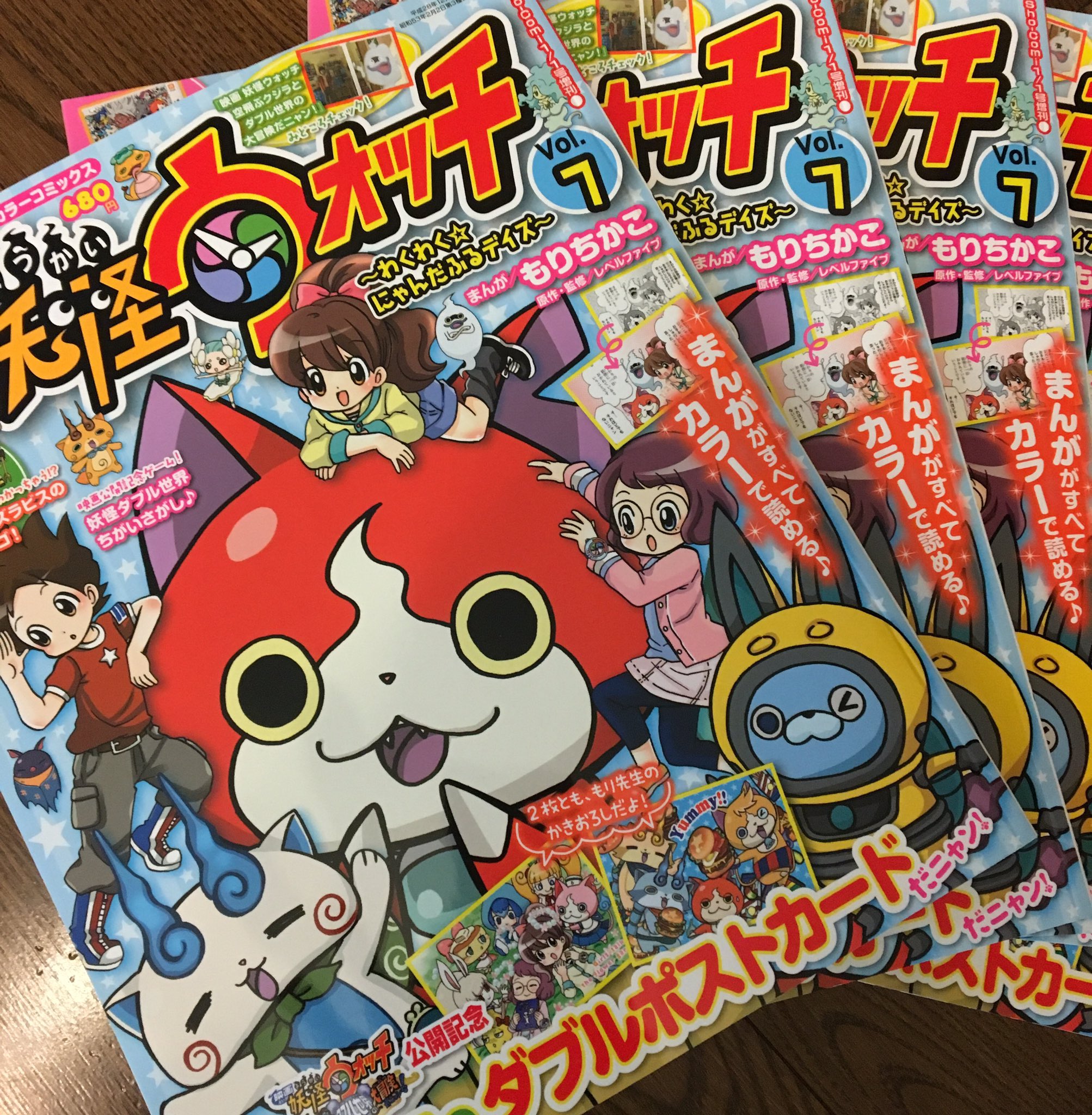 もりちかこ フクダツバキ 12月9日ごろに妖怪ウォッチわくわく にゃんだふるデイズのオールカラーコミックが出ます 2種類のポストカード描いたのでチェックしてね 女の子たくさん描くの楽しかった もりちかこ フクダツバキ 12月9日ごろに妖怪ウォッチわくわく にゃんだふるデイズのオールカラーコミックが出ます 2種類のポストカード描いたのでチェックしてね 女の子たくさん描くの楽しかった