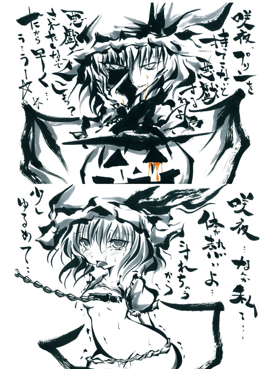 名無し No Twitter めちゃくちゃかっこよくて綺麗ですね 墨絵の魅力とセンス半端ないっす