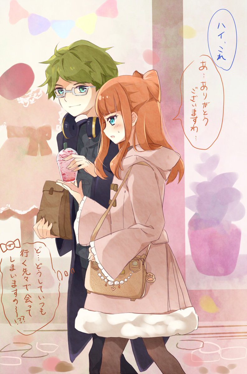 かなあこ実は大好きなんです。