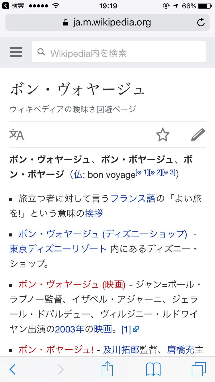 もうつかいません E Girlsの新曲ボン ボヤージュ E Girlsを辞めるerieさんのために作られた歌って事が歌詞とか見るとよくわかる こういう仲間思いの所がe Girlsの良さなんだよね E Girlsの良さをもっとみんなに知ってもらいたいです 共感した人