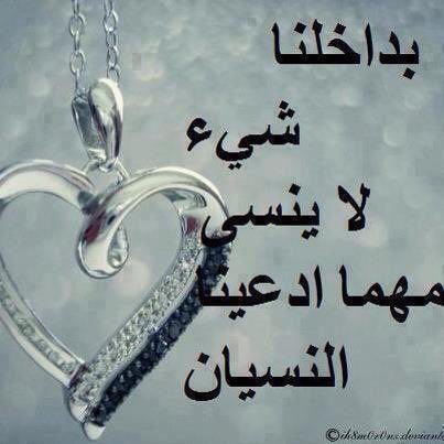 alsadh12345's tweet photo. امسح خطآ آلطيب ولو كآن مَ كآن 
محدن على آلدنيآ من آلعيب خآلي https://t.co/ENAnwF3rim
