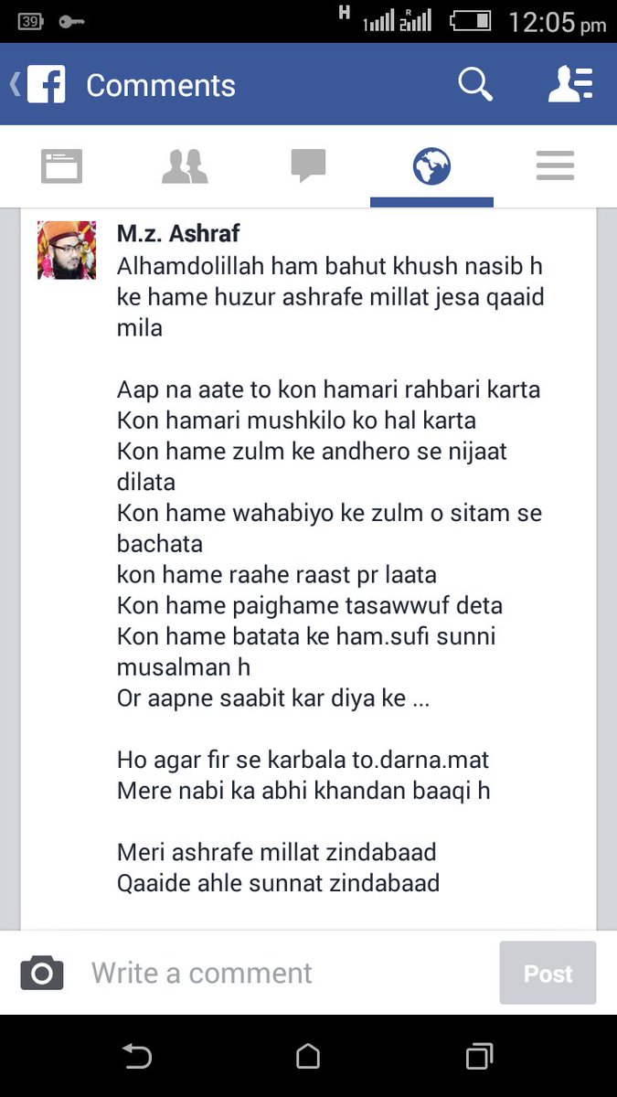 ashrafzuberr's tweet photo. @ashraf_e_millat @aiumbofficial @AdnanSheikh_ @s_alamgirashraf https://t.co/1FUlybNeML