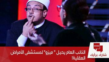 hatem0303's tweet photo. المهدي..طلع مجنون..العباسية على طول
دوره انتهى..هات غيروا..! https://t.co/5pnVR4ZSqG