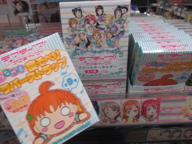 ラブライブサンシャイン つながる寝そべりラバーストラップ ラブライブ
