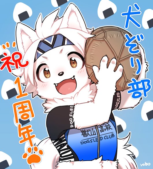 Twoucan 犬ぞり の注目ツイート イラスト マンガ コスプレ モデル