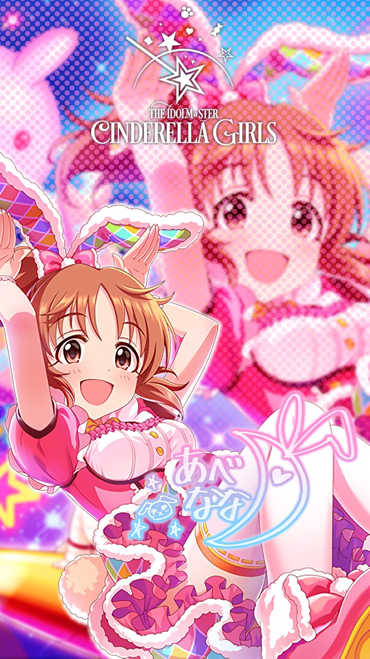 じょにーp Iphone壁紙 プリプリウサミン 安部菜々 デレステ Iphone壁紙デレステ 安部菜々 気に入っていただけたら フォロー Rtお願いします T Co Ttm2ad7dc0 Twitter