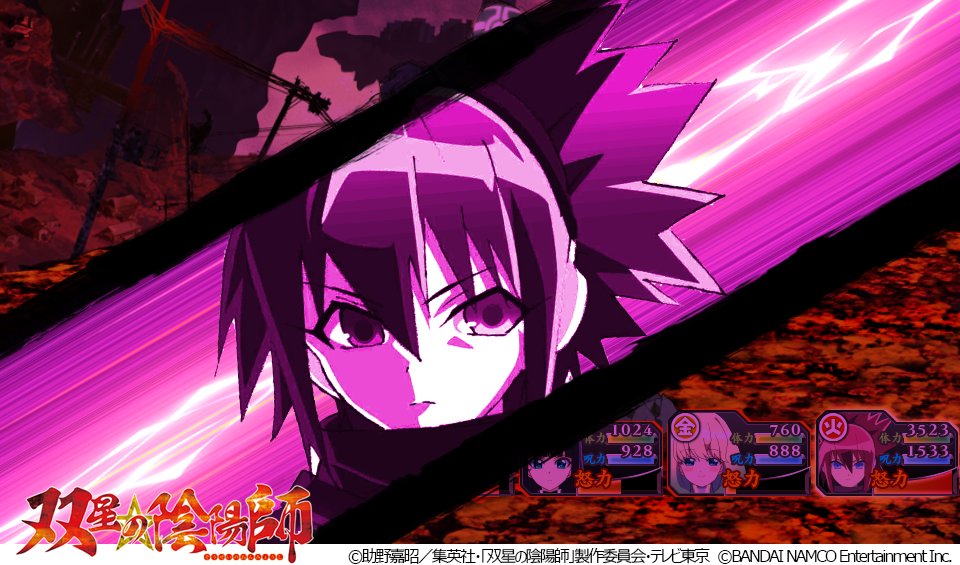 ট ইট র Ps Vita 双星の陰陽師 ゲーム公式 今日まで 豪華声優陣サイン色紙をプレゼント 士門 Cv 石川 界人 のサイン色紙が当たる キャンペーン実施中 華麗な戦闘シーンにも期待してください 応募はフォロー Rtで 詳細はコチラ T Co