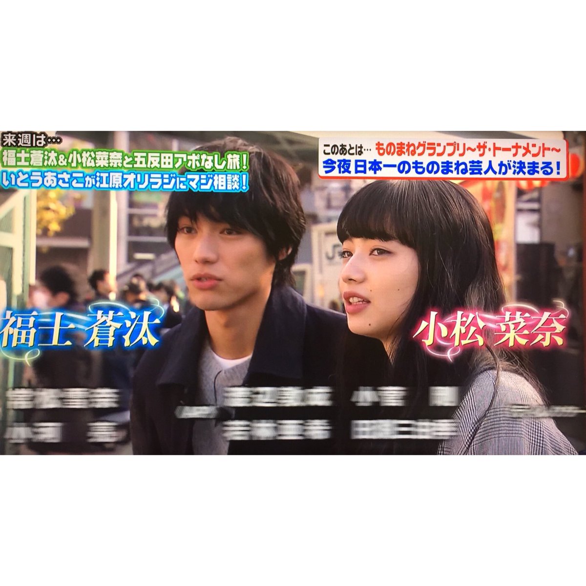 08saa_'s tweet photo. 来週ね ❕見ますよちゃんと👀💗 https://t.co/pa1Hq0mSWT
