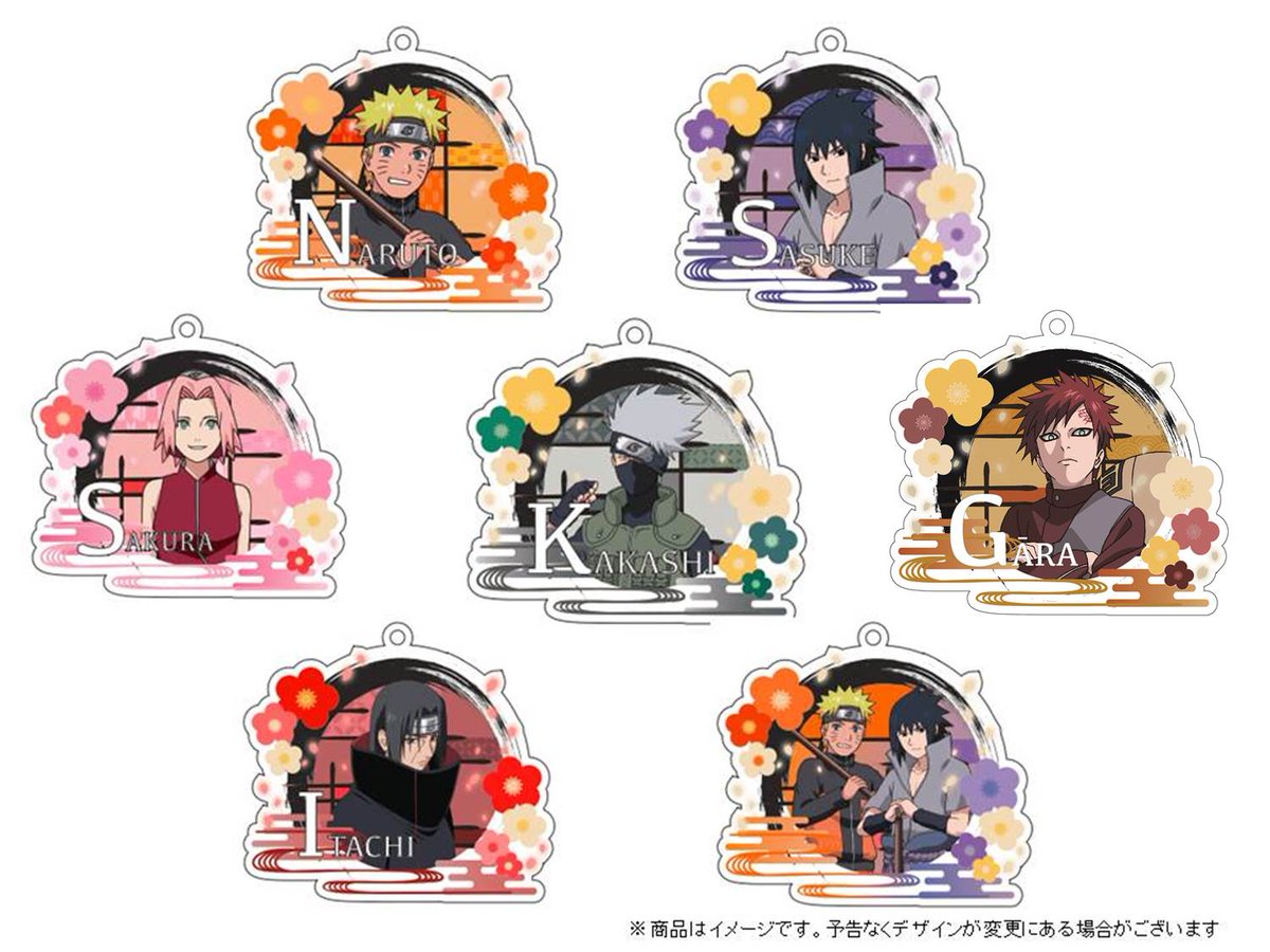 Naruto ナルト 検定 Kentei16 Twitter
