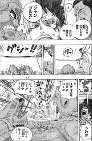 最高のイラスト画像 Hd限定トラファルガー ロー かっこいい 最高のイラスト画像 Hd限定トラファルガー ロー かっこいい