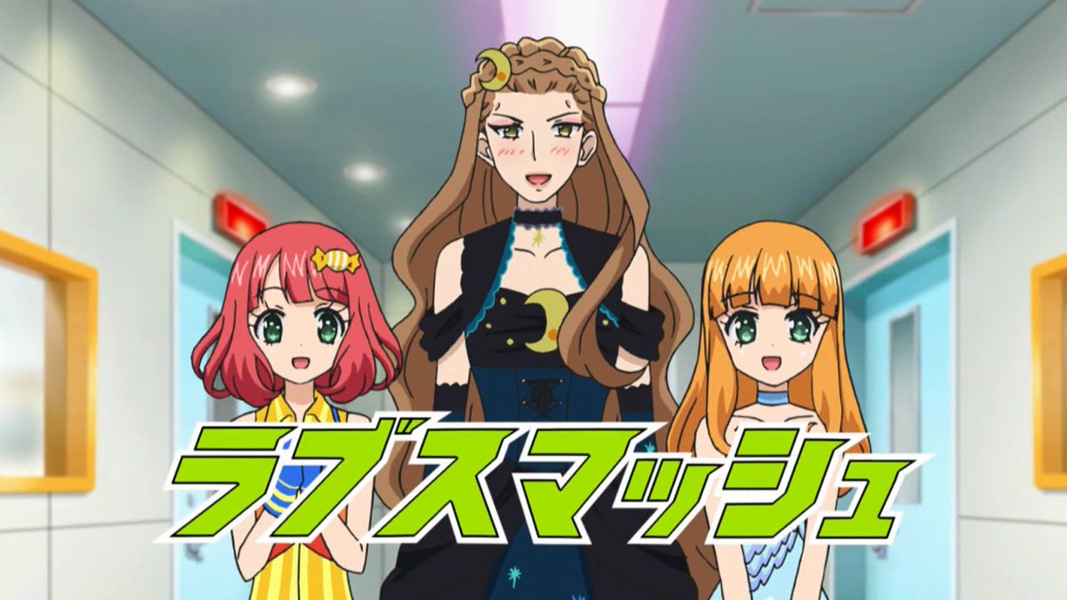 まるあ على تويتر 栄子ちゃん本当に待ってるんだよ プリパラ 第125話 レッツ ライブ 主役はもちろん君さ Pripara プリパラ プリパラ好きさんと繋がりたい まるあ على تويتر 栄子ちゃん本当に待ってるんだよ プリパラ 第125話 レッツ ライブ 主役はもちろん君さ Pripara プリパラ プリパラ好きさんと繋がりたい