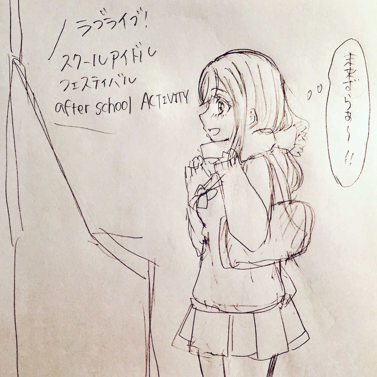 スクフェスAC課題全然思いつかん。むり(笑) 
