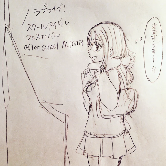 スクフェスAC課題全然思いつかん。むり(笑) 