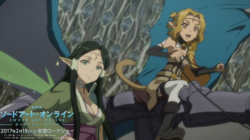 アニメ ソードアート オンライン 公式 En Twitter 本日放送の 23 絆 の場面カットを一部公開 今回はキリトだけではなく サクヤやアリシャなど過去に登場したキャラ達が再登場 お楽しみに T Co 2zayhr9zhw Sao Anime アニメ ソードアート オンライン 公式 En Twitter 本日放送の 23 絆 の場面カットを一部公開 今回はキリトだけではなく サクヤやアリシャなど過去に登場したキャラ達が再登場 お楽しみに T Co 2zayhr9zhw Sao Anime