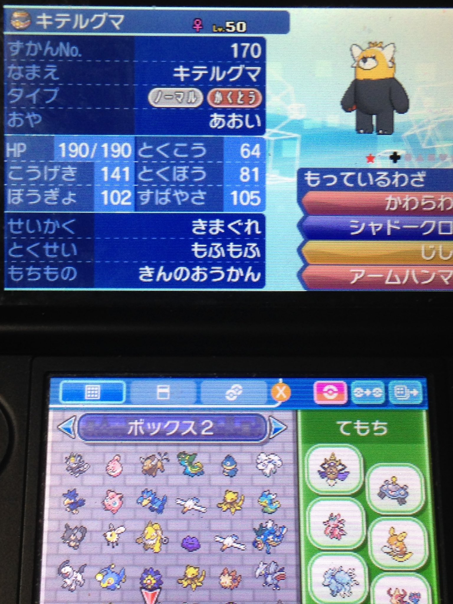 Hiro ポケモンsmパズドラx Hiropokemon Aka Twitter
