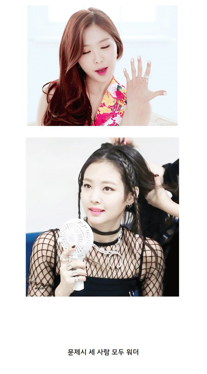 instiz's tweet photo. 손나은 육신에 갇힌 제시의 영혼 같다는 여돌 https://t.co/WUXqUcbSCx (어린이운동화님 글) https://t.co/wPDb3so0Cv