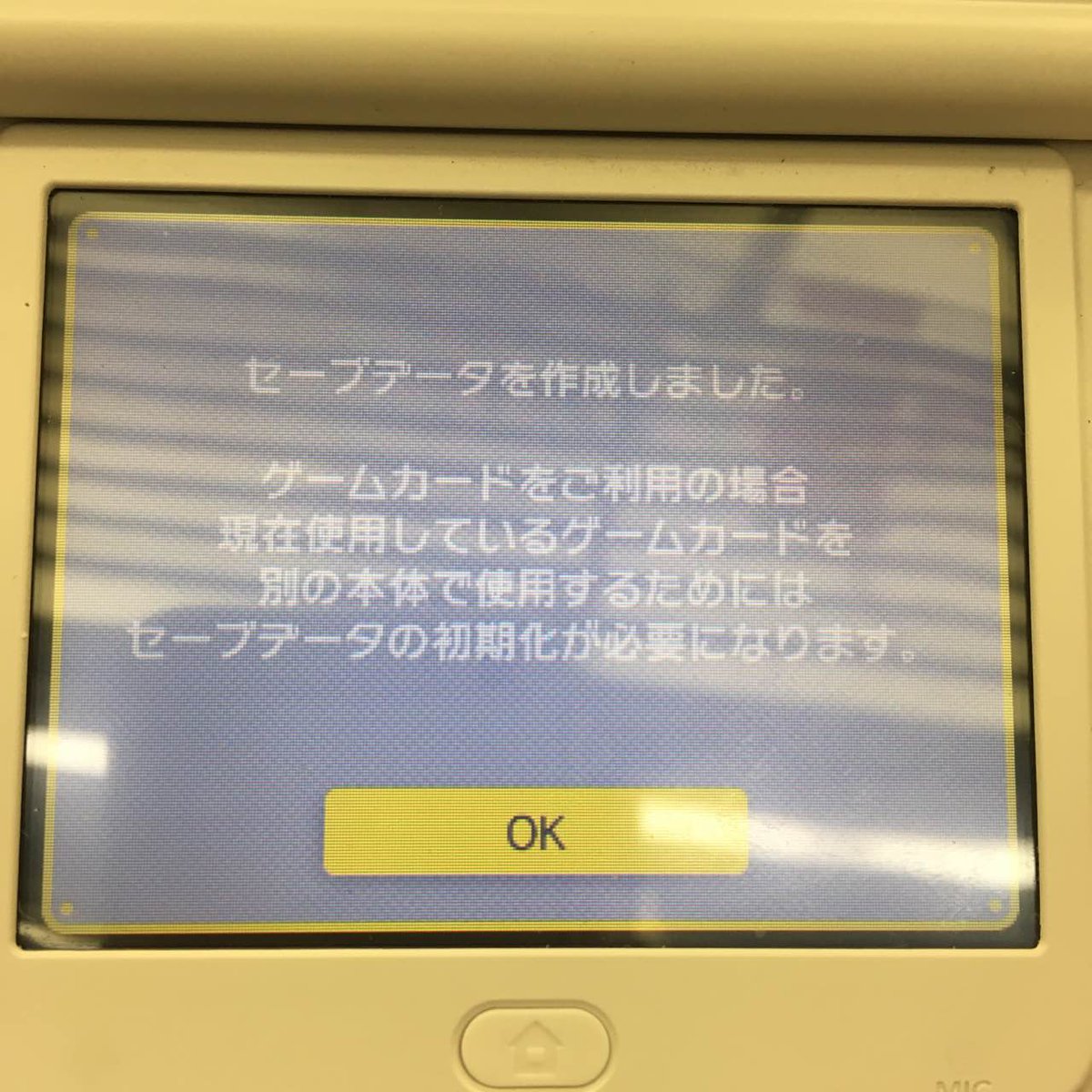 ミズピン 水間勇一 スーパーマリオメーカー For ニンテンドー3ds は 複数の本体で共用できないのでご注意を 友だちに貸したりして セーブデータが初期化されてモメたりしないように